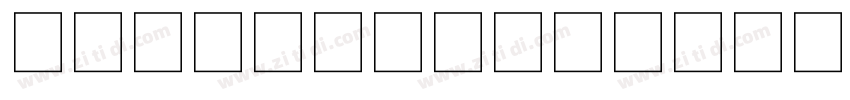 Arabic Typesetting 普字体转换